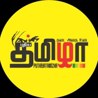 Puthiya Tamizha