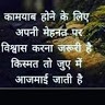 akashkumar verma