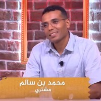 Mohammed BENSALEM