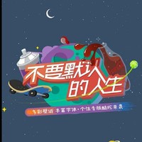 杨德杰