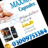 Maxman Capsules in pakistan