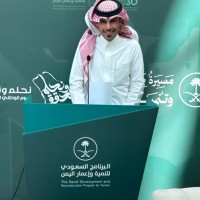 Nasser Al Waked