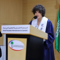 Rim Mahjoubi