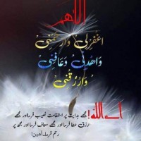 Kainat Zafar Kainat Zafar