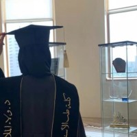 Walaa Almallahi
