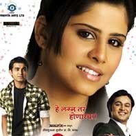 swapna.jambhale !!!!