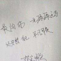 林立鹏