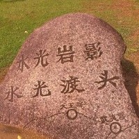 赖小杰