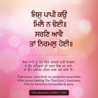 Gagan Deep