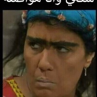 ام علي العلي