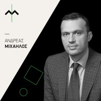 Ανδρέας Μιχαήλος