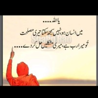 Zubair Asghar Asghar Ali