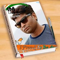 Sanju Mama