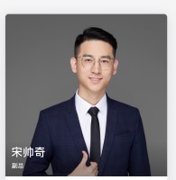 宋帅奇