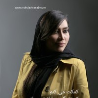 Mahdavi Nasab