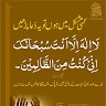 Zubair Amjad