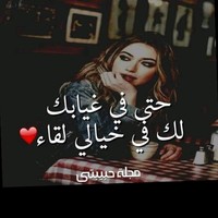 Bedo Elseidy