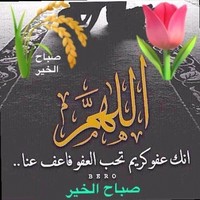 Soumia Eljabli