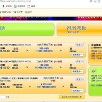 邹利红