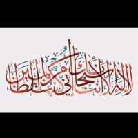 Syed abdul Hameed