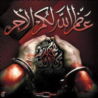 Ameer Haddawi
