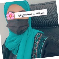 عائشة العايض