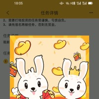 蒲恒大
