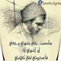 البرحي السامعي