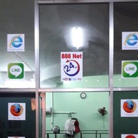 Bank Bank