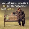 صالح احمد