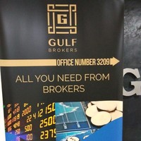 GULF DMCC
