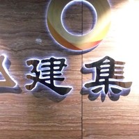 吴华勇