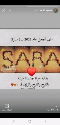 فادي جواد فادي حبيبي