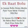 Rohan Saifi