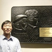 张友杰