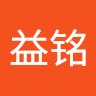 刘益铭