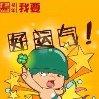 董程远
