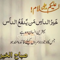Muhammad Rashid