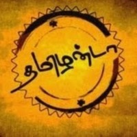 Ragul Kumar