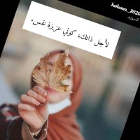 Eman Mahmoud