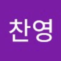 곽찬영