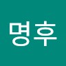 Myung Hoo Kwak