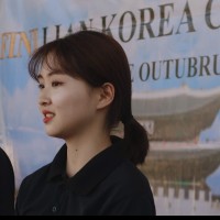 Daeun Jeoung