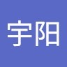 陈宇阳
