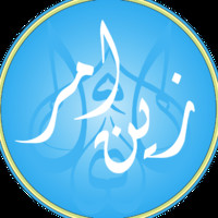 Zain Ammar