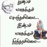 saravanan Saro