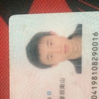 严地兵