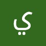 يوسف العتيبي