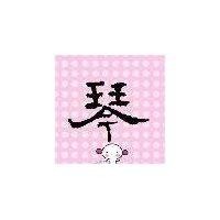 徐延昭