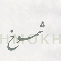 Shumukh Alanazi